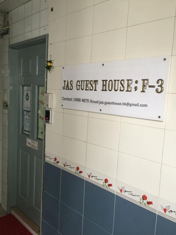 Jas Guest House هونغ كونغ المظهر الخارجي الصورة